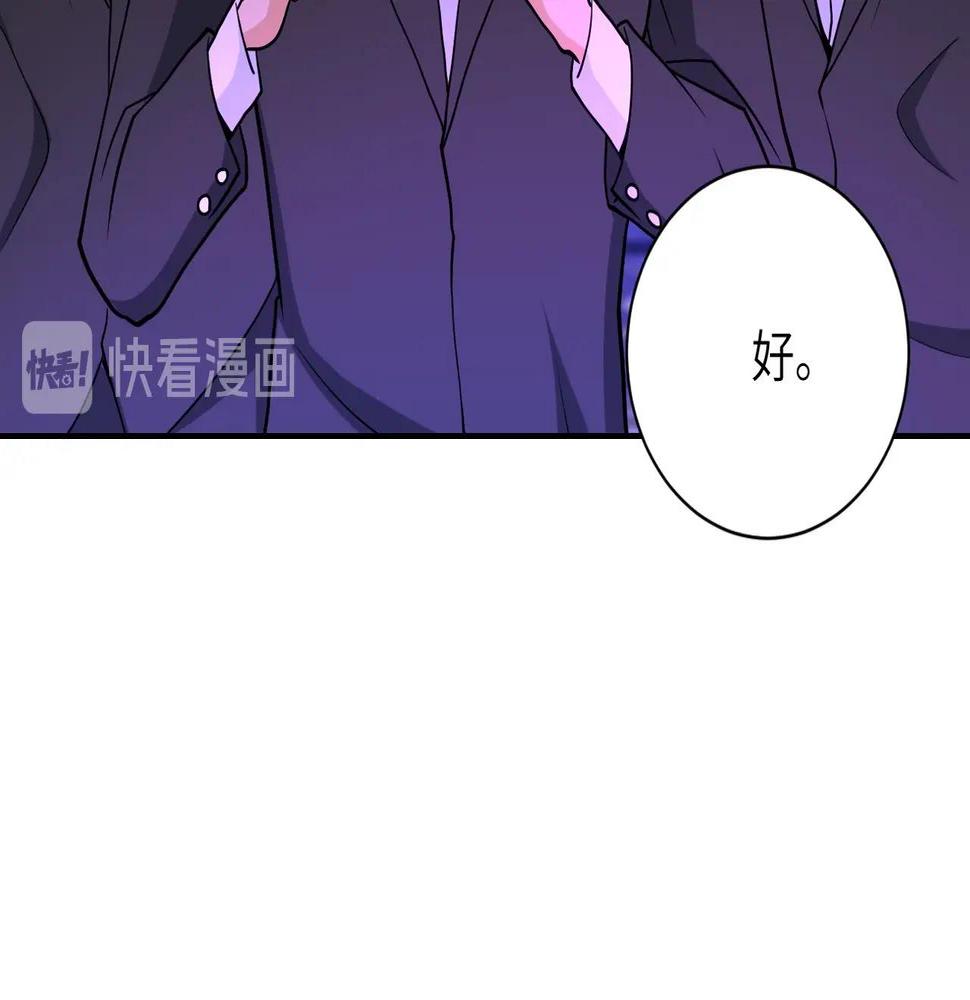 《末世超级系统》漫画最新章节第64话 末日审讯免费下拉式在线观看章节第【12】张图片