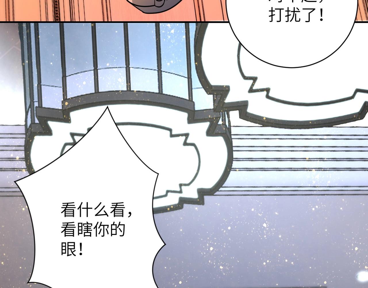 《末世超级系统》漫画最新章节第64话 末日审讯免费下拉式在线观看章节第【20】张图片