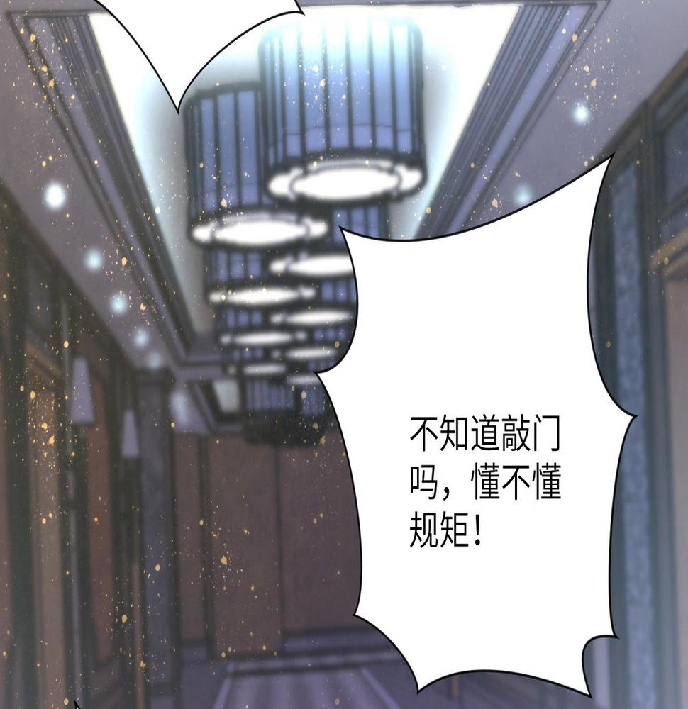 《末世超级系统》漫画最新章节第64话 末日审讯免费下拉式在线观看章节第【21】张图片