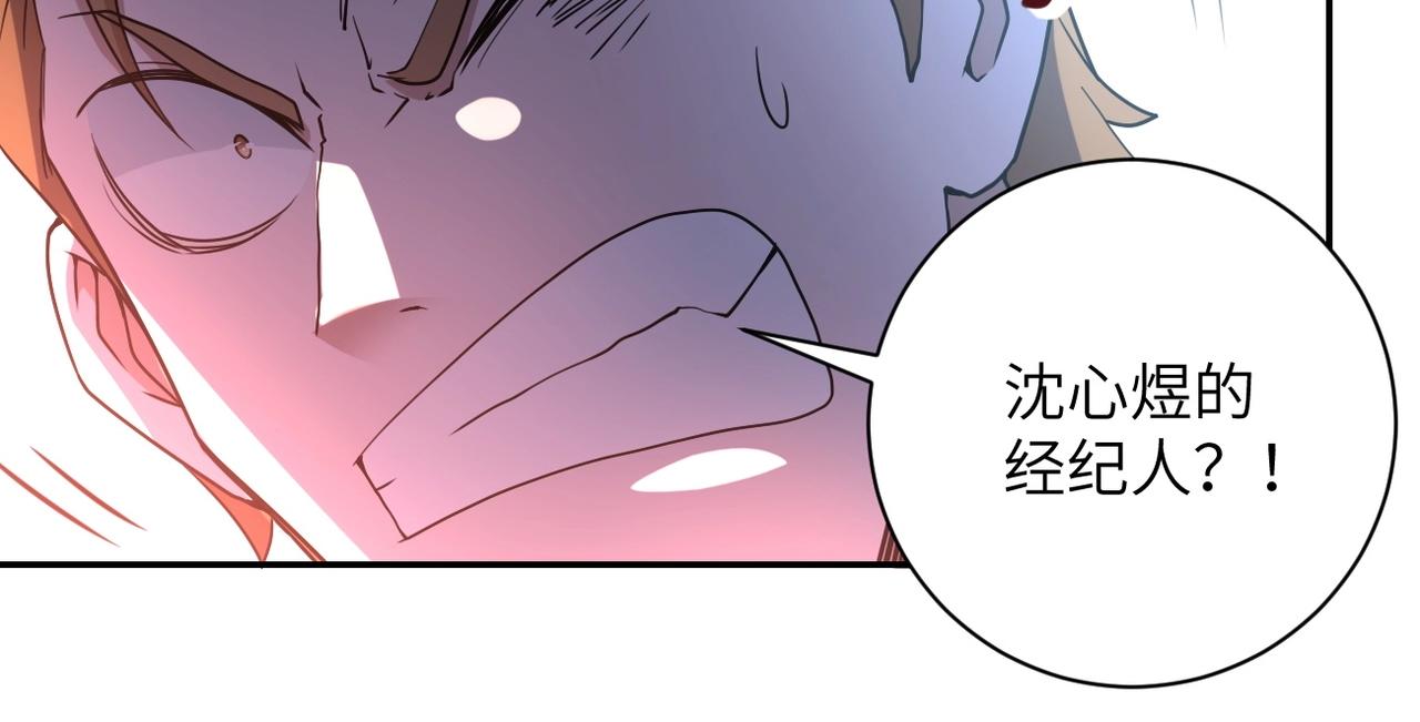 《末世超级系统》漫画最新章节第64话 末日审讯免费下拉式在线观看章节第【56】张图片