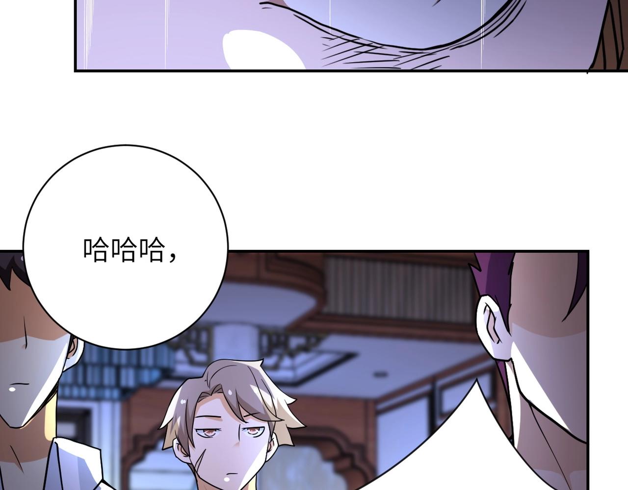 《末世超级系统》漫画最新章节第64话 末日审讯免费下拉式在线观看章节第【65】张图片