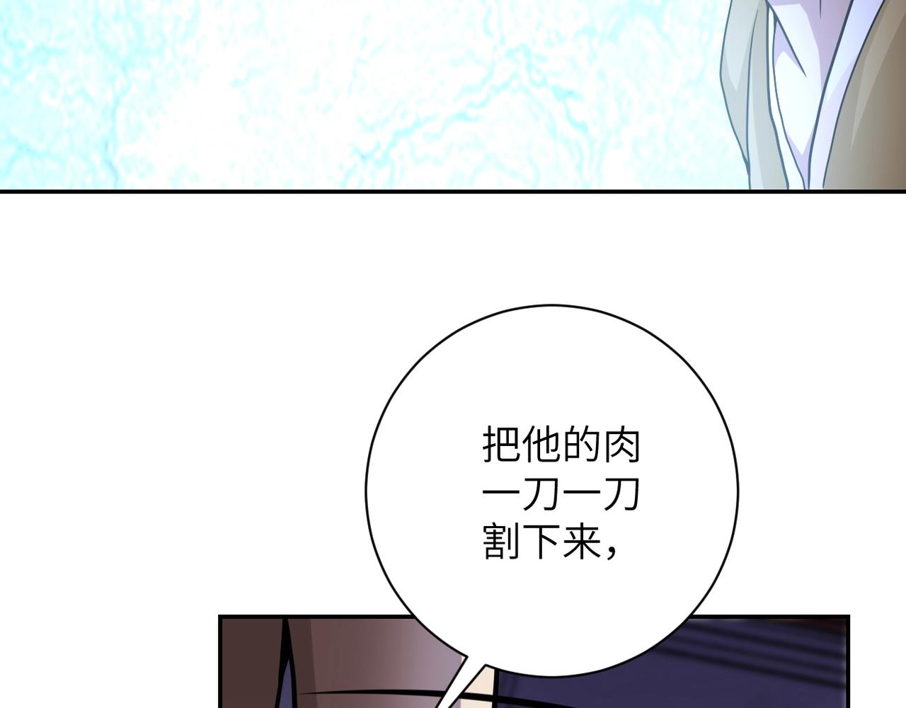 《末世超级系统》漫画最新章节第64话 末日审讯免费下拉式在线观看章节第【96】张图片