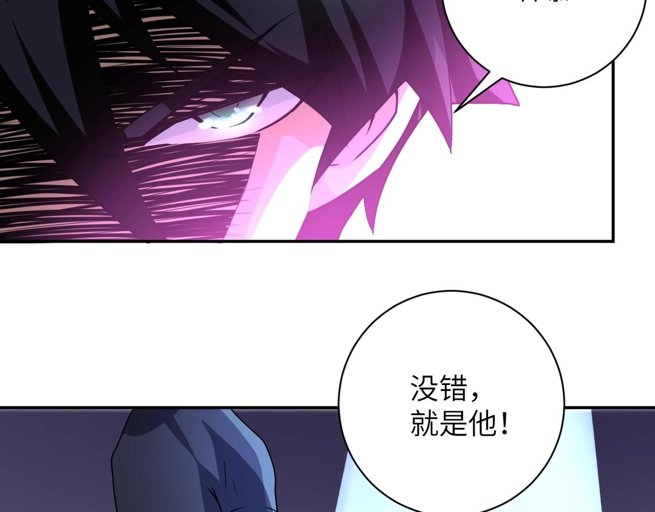 《末世超级系统》漫画最新章节第65话 人口市场免费下拉式在线观看章节第【10】张图片