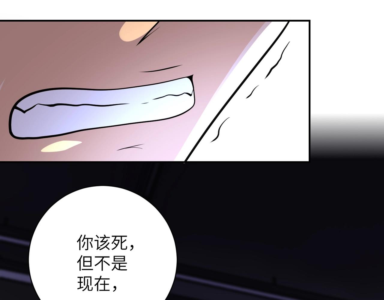 《末世超级系统》漫画最新章节第65话 人口市场免费下拉式在线观看章节第【18】张图片