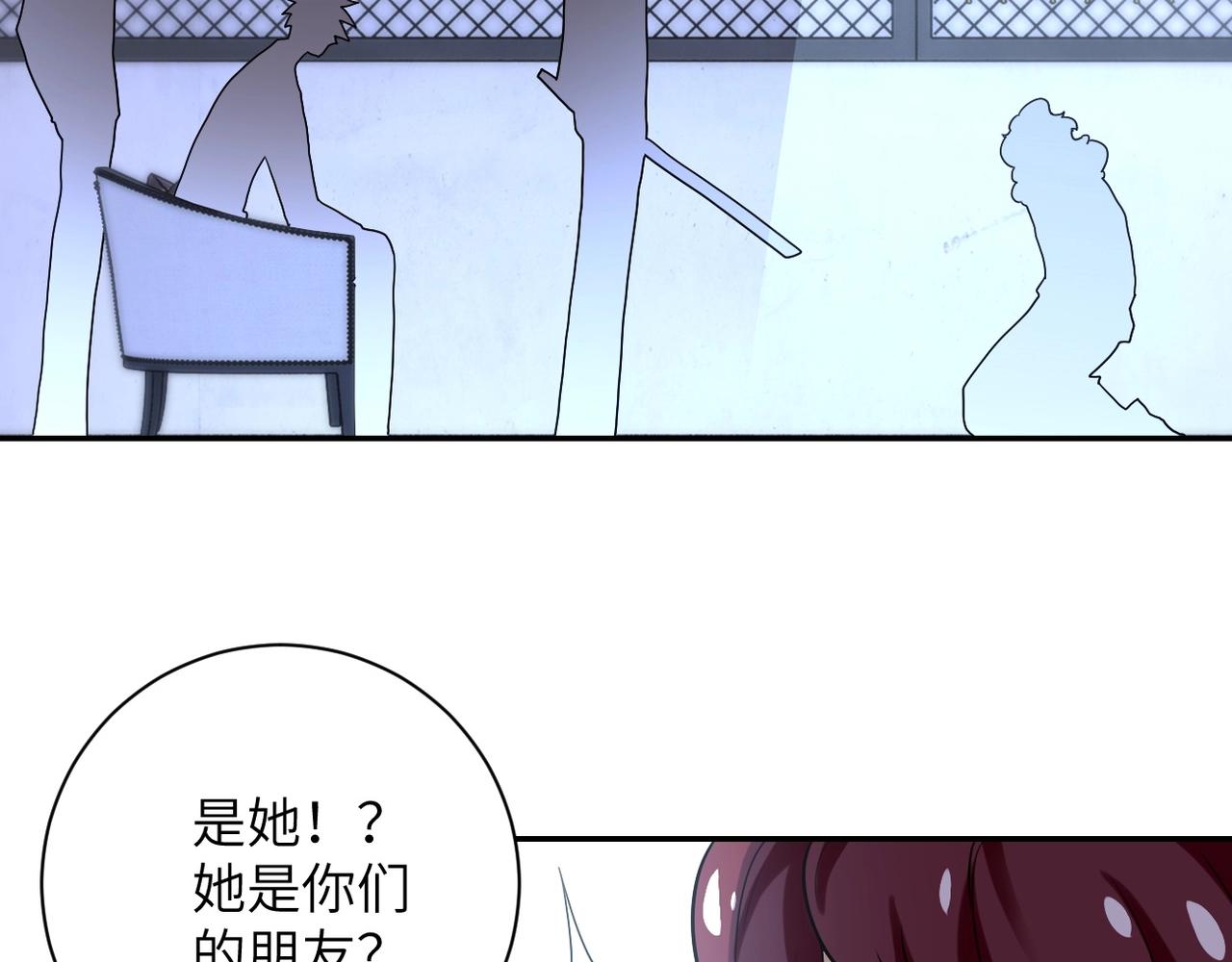 《末世超级系统》漫画最新章节第65话 人口市场免费下拉式在线观看章节第【6】张图片