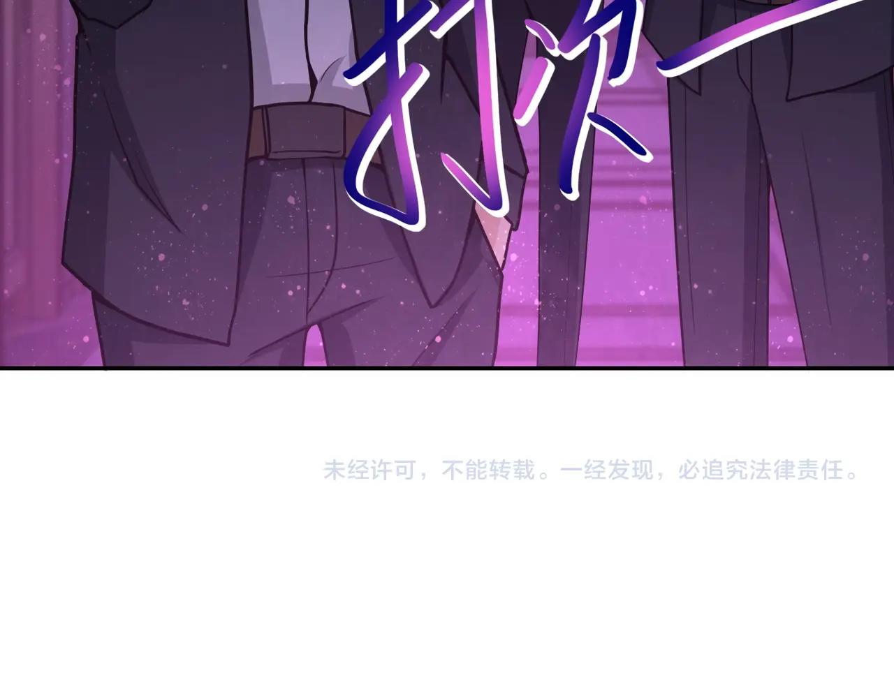 《末世超级系统》漫画最新章节第66话 山庄的规则免费下拉式在线观看章节第【107】张图片