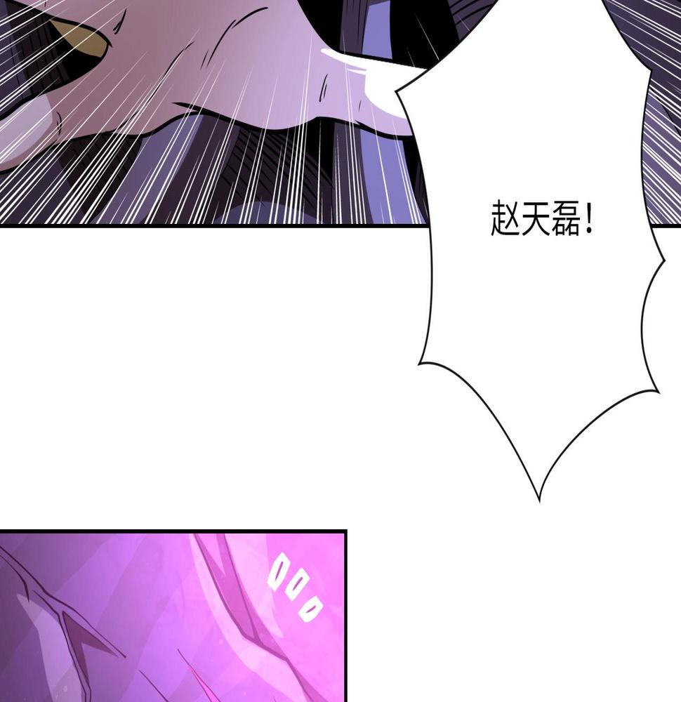 《末世超级系统》漫画最新章节第66话 山庄的规则免费下拉式在线观看章节第【47】张图片