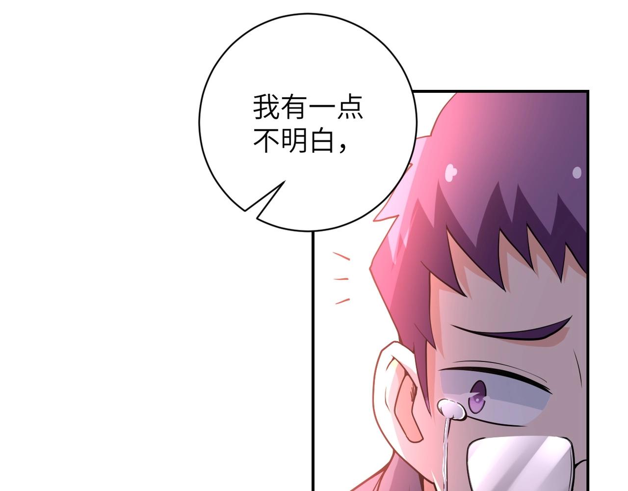 《末世超级系统》漫画最新章节第66话 山庄的规则免费下拉式在线观看章节第【62】张图片