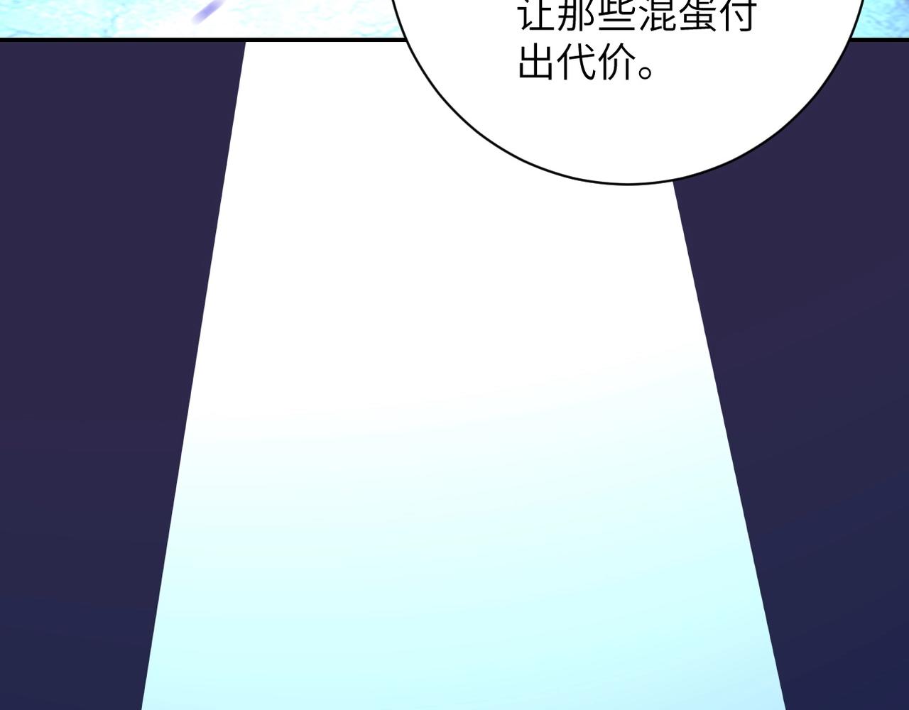 《末世超级系统》漫画最新章节第67话 无可挽回得结局免费下拉式在线观看章节第【102】张图片