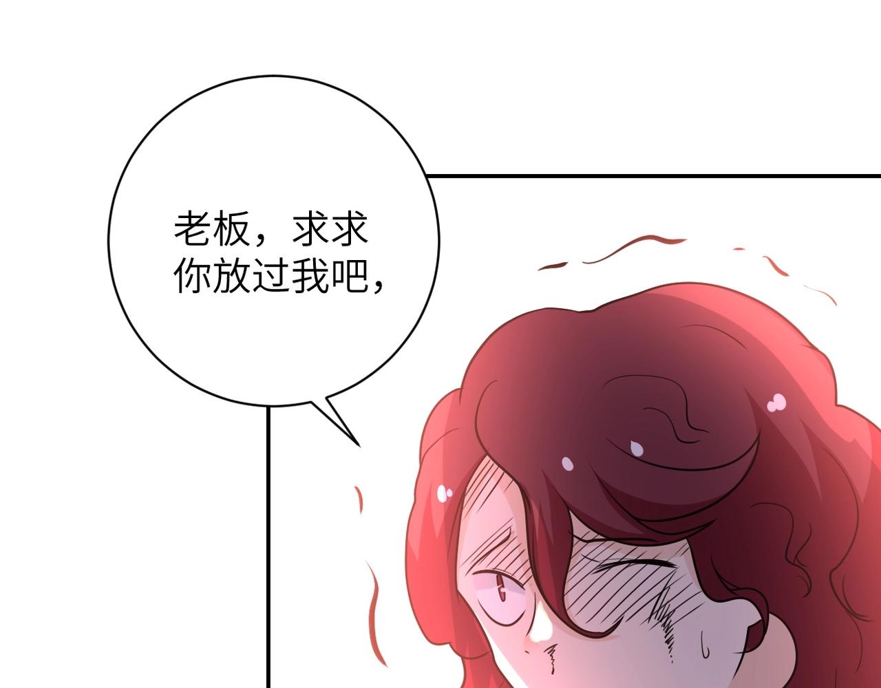 《末世超级系统》漫画最新章节第67话 无可挽回得结局免费下拉式在线观看章节第【106】张图片