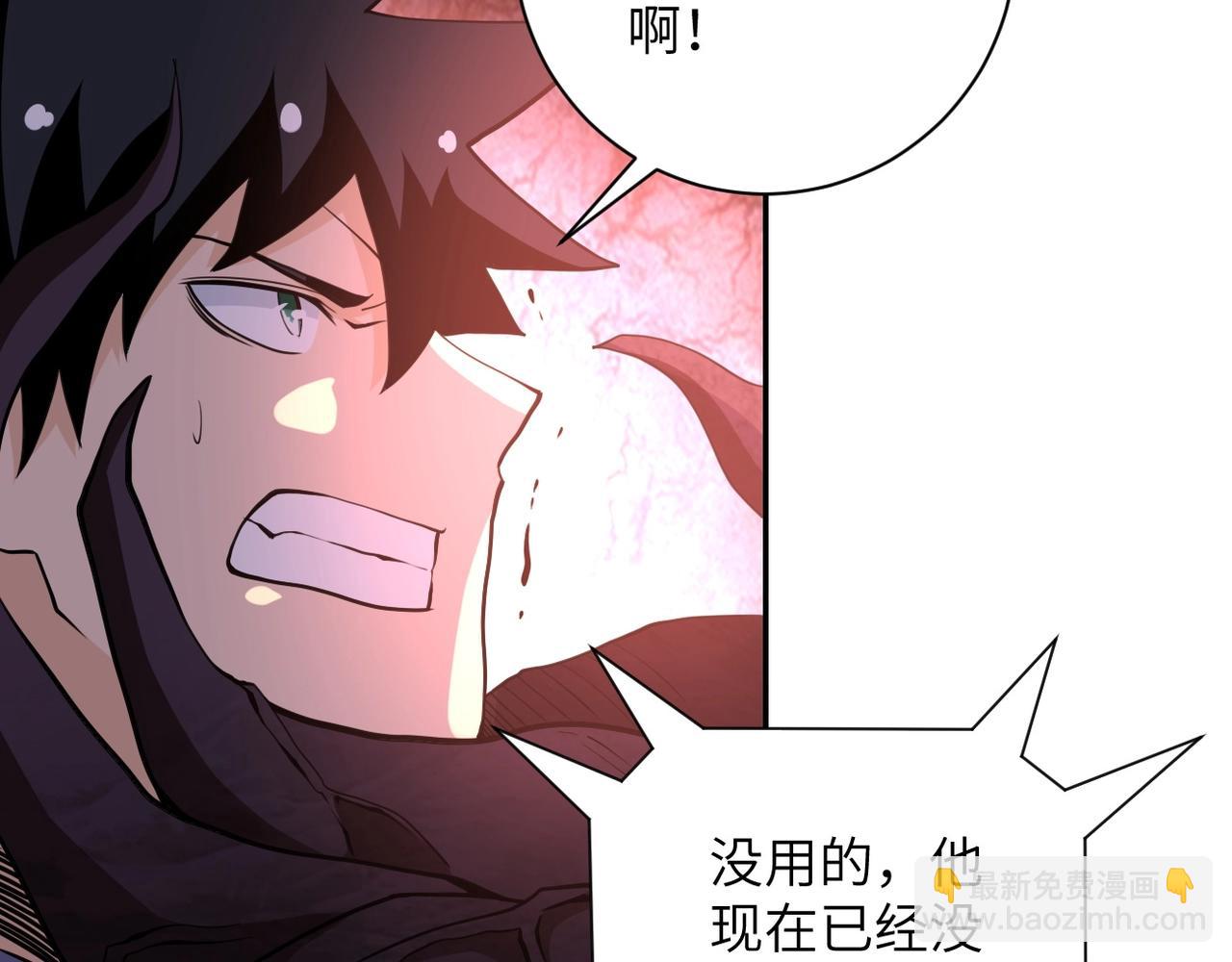 《末世超级系统》漫画最新章节第67话 无可挽回得结局免费下拉式在线观看章节第【11】张图片