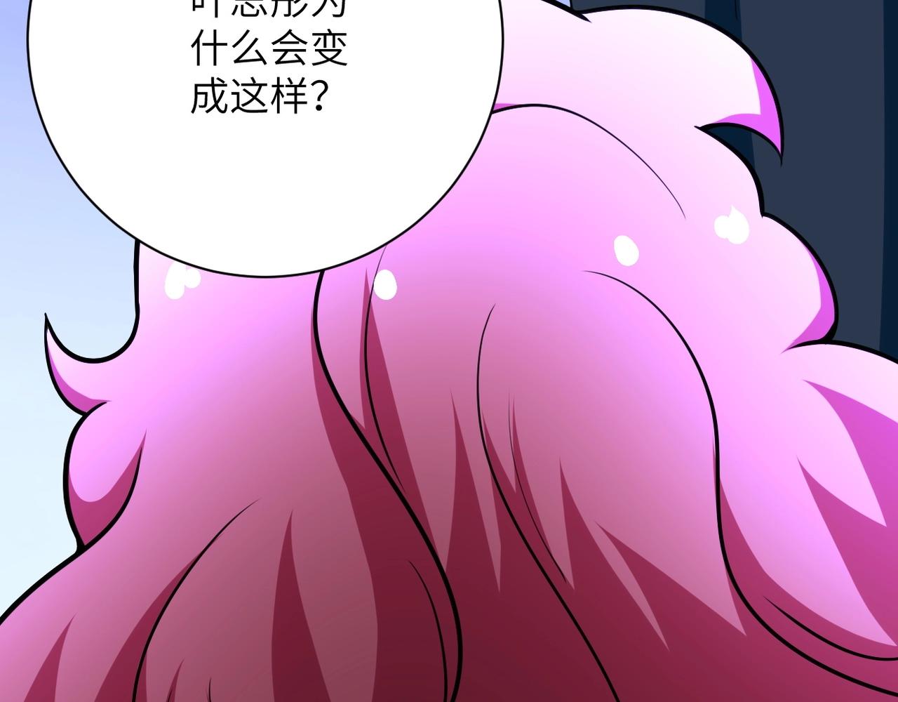 《末世超级系统》漫画最新章节第67话 无可挽回得结局免费下拉式在线观看章节第【114】张图片