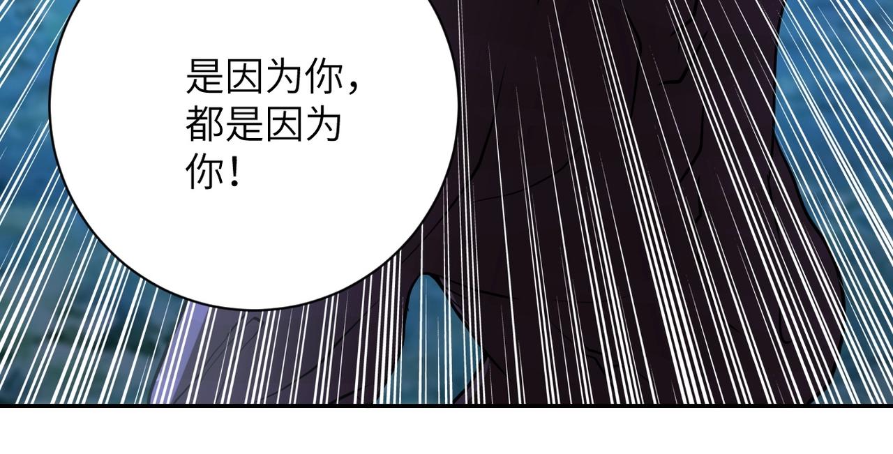 《末世超级系统》漫画最新章节第67话 无可挽回得结局免费下拉式在线观看章节第【18】张图片