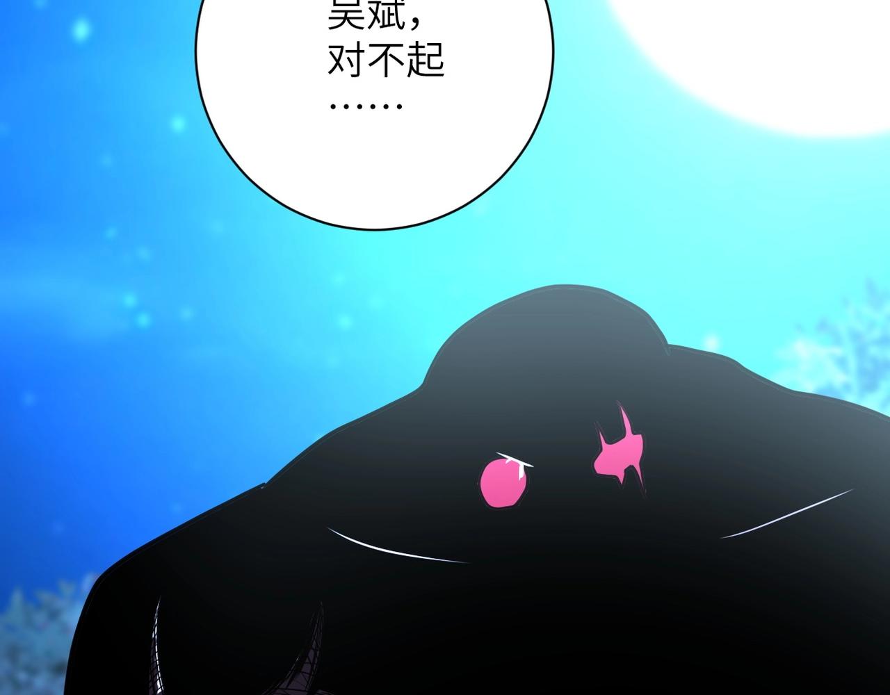 《末世超级系统》漫画最新章节第67话 无可挽回得结局免费下拉式在线观看章节第【24】张图片