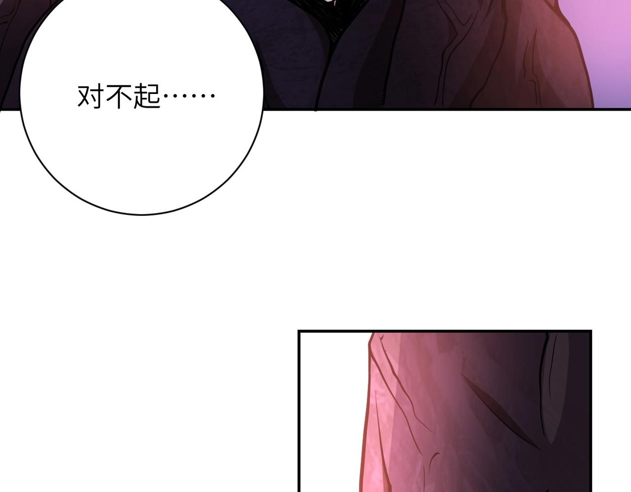 《末世超级系统》漫画最新章节第67话 无可挽回得结局免费下拉式在线观看章节第【28】张图片