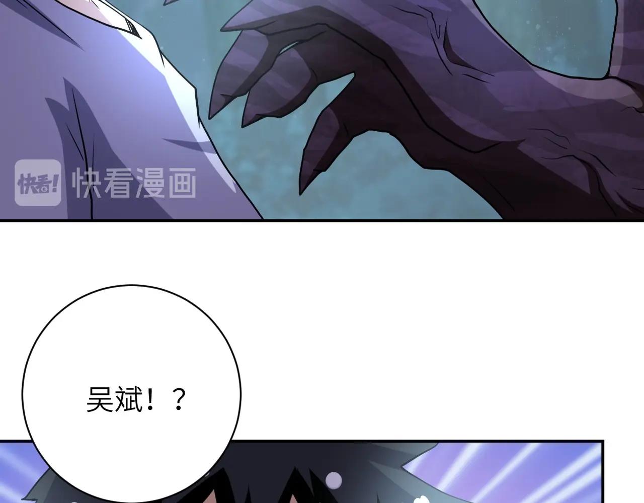 《末世超级系统》漫画最新章节第67话 无可挽回得结局免费下拉式在线观看章节第【34】张图片