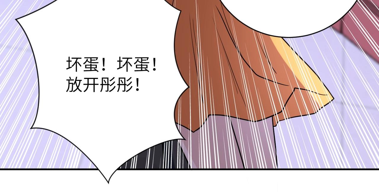 《末世超级系统》漫画最新章节第67话 无可挽回得结局免费下拉式在线观看章节第【77】张图片