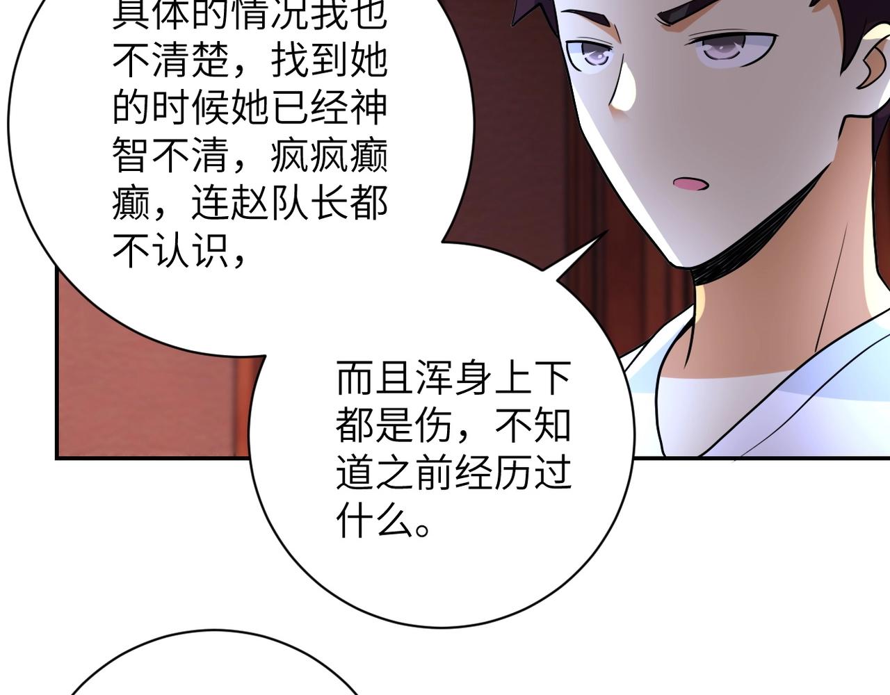 《末世超级系统》漫画最新章节第67话 无可挽回得结局免费下拉式在线观看章节第【89】张图片