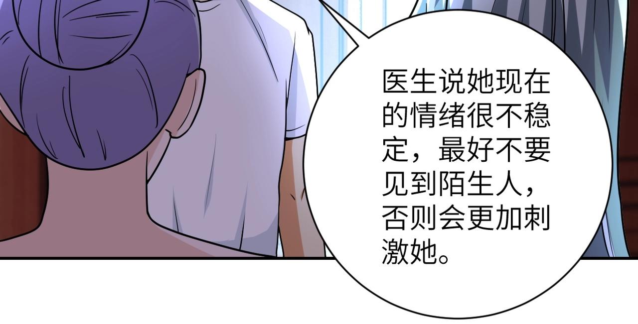 《末世超级系统》漫画最新章节第67话 无可挽回得结局免费下拉式在线观看章节第【91】张图片