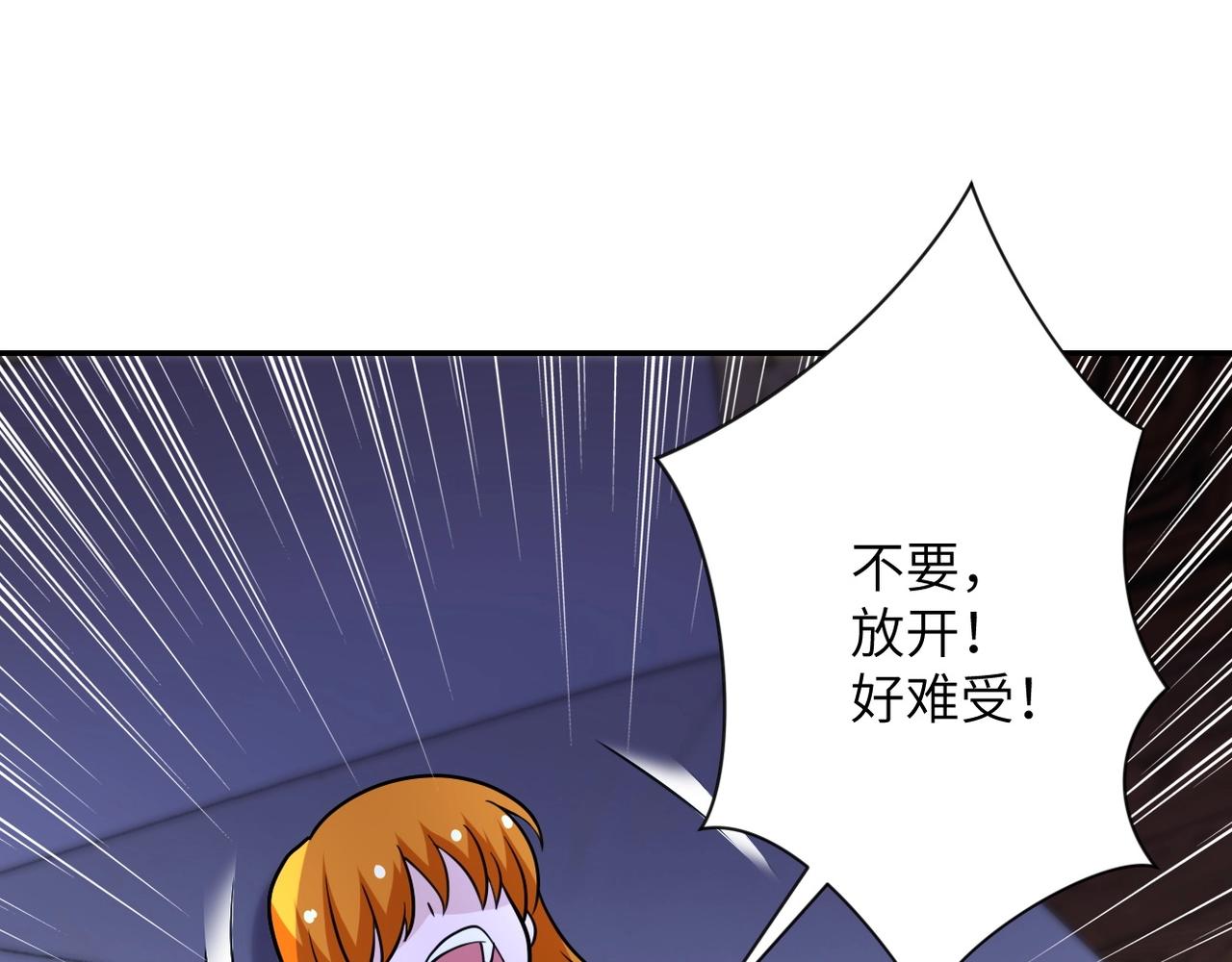 《末世超级系统》漫画最新章节第67话 无可挽回得结局免费下拉式在线观看章节第【92】张图片