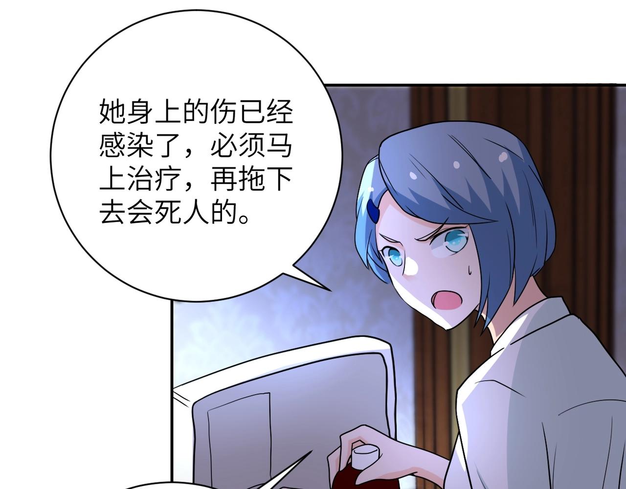 《末世超级系统》漫画最新章节第67话 无可挽回得结局免费下拉式在线观看章节第【96】张图片