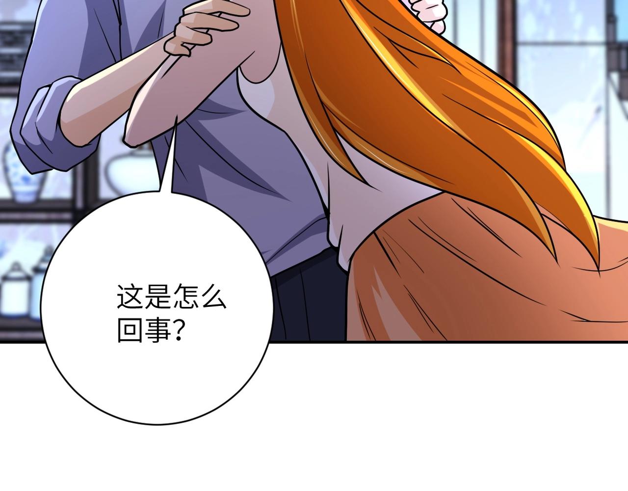 《末世超级系统》漫画最新章节第70话 我们曾经是兄弟免费下拉式在线观看章节第【78】张图片