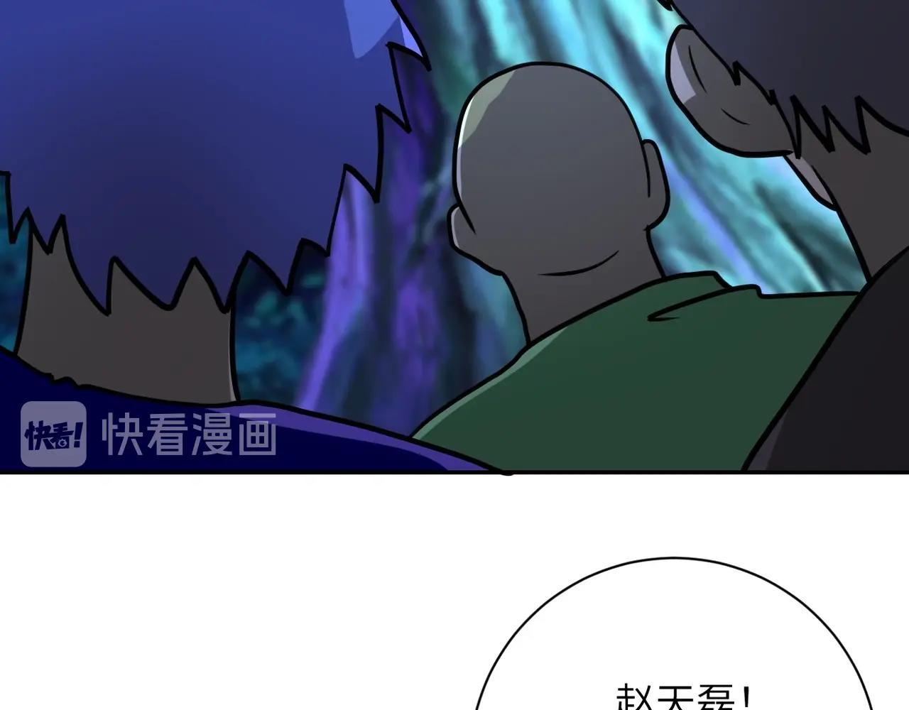 《末世超级系统》漫画最新章节第68话 偿命时间到..免费下拉式在线观看章节第【107】张图片