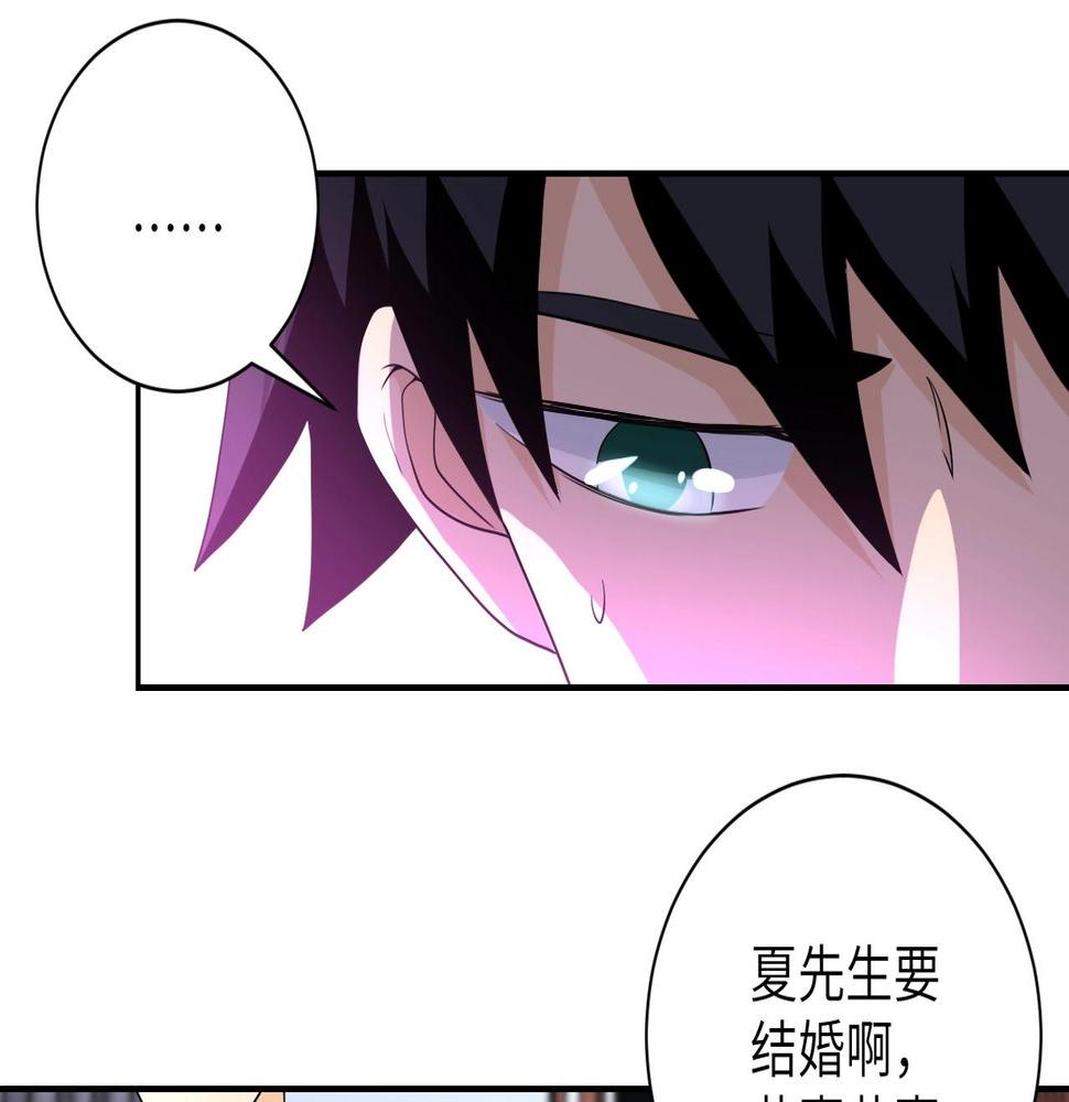 《末世超级系统》漫画最新章节第68话 偿命时间到..免费下拉式在线观看章节第【24】张图片