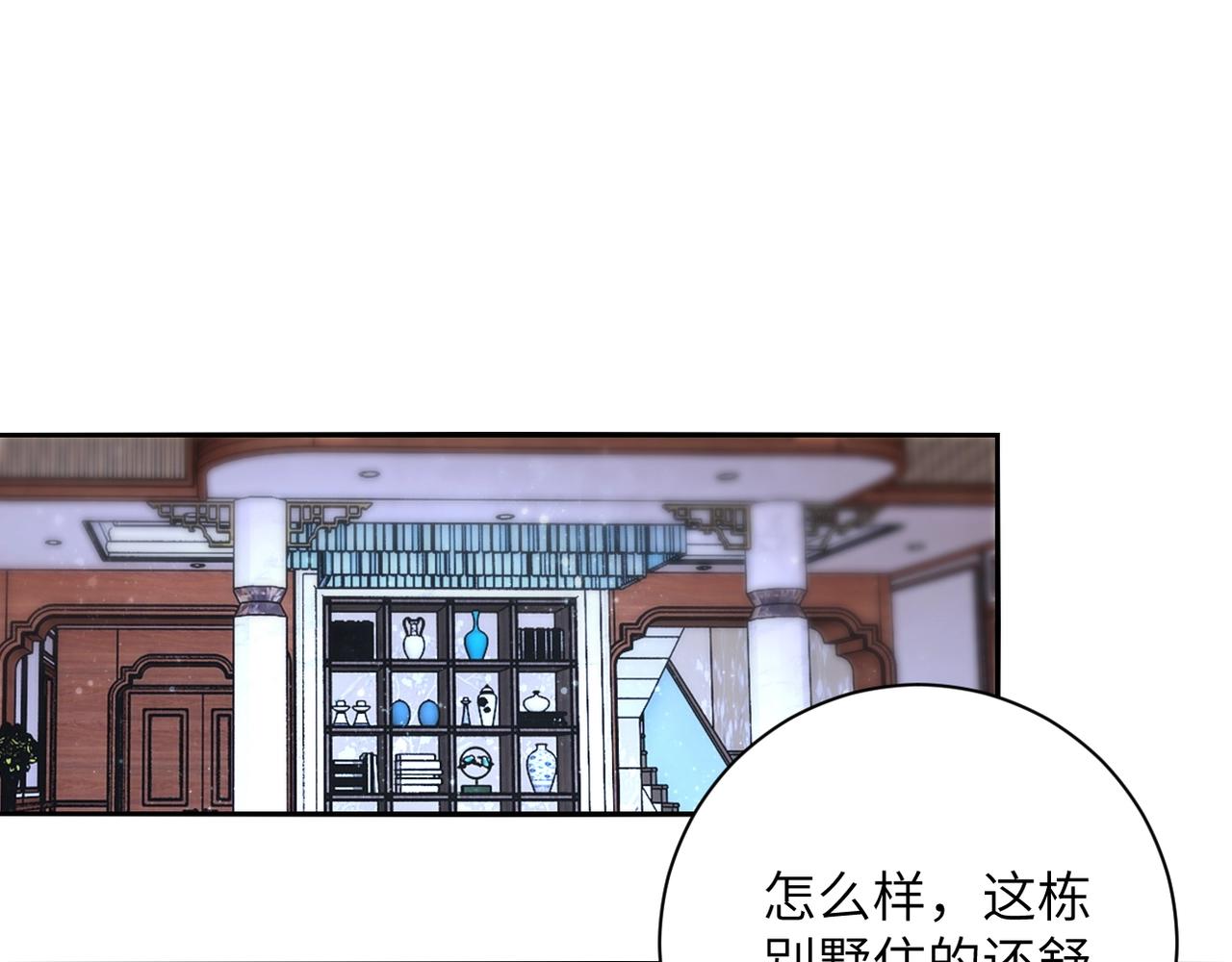 《末世超级系统》漫画最新章节第68话 偿命时间到..免费下拉式在线观看章节第【9】张图片