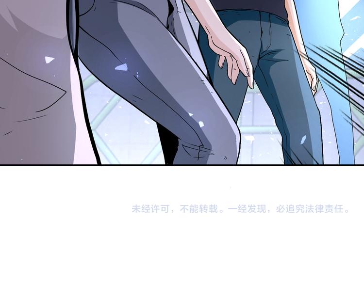 《末世超级系统》漫画最新章节第121话 意外的结果免费下拉式在线观看章节第【106】张图片