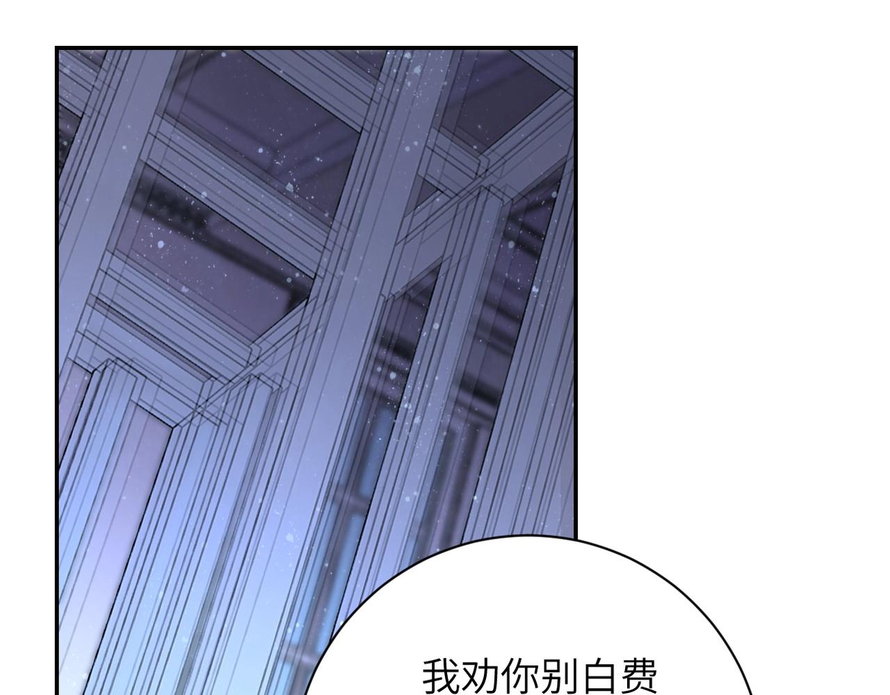 《末世超级系统》漫画最新章节第121话 意外的结果免费下拉式在线观看章节第【19】张图片