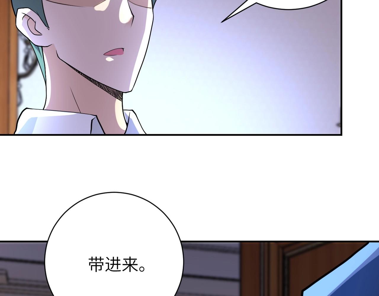 《末世超级系统》漫画最新章节第121话 意外的结果免费下拉式在线观看章节第【6】张图片