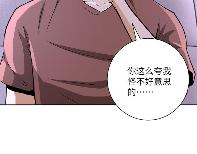 《末世超级系统》漫画最新章节第121话 意外的结果免费下拉式在线观看章节第【65】张图片