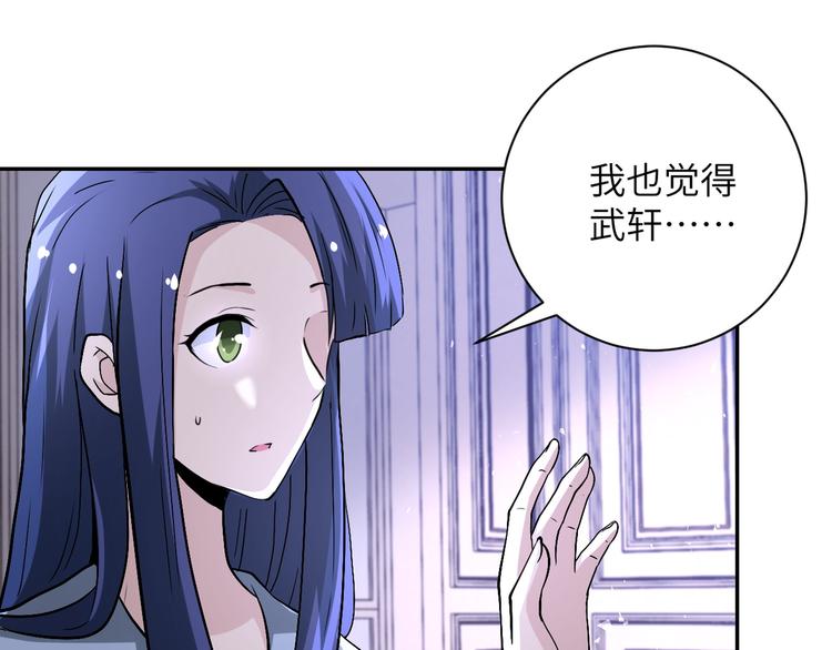 《末世超级系统》漫画最新章节第121话 意外的结果免费下拉式在线观看章节第【78】张图片