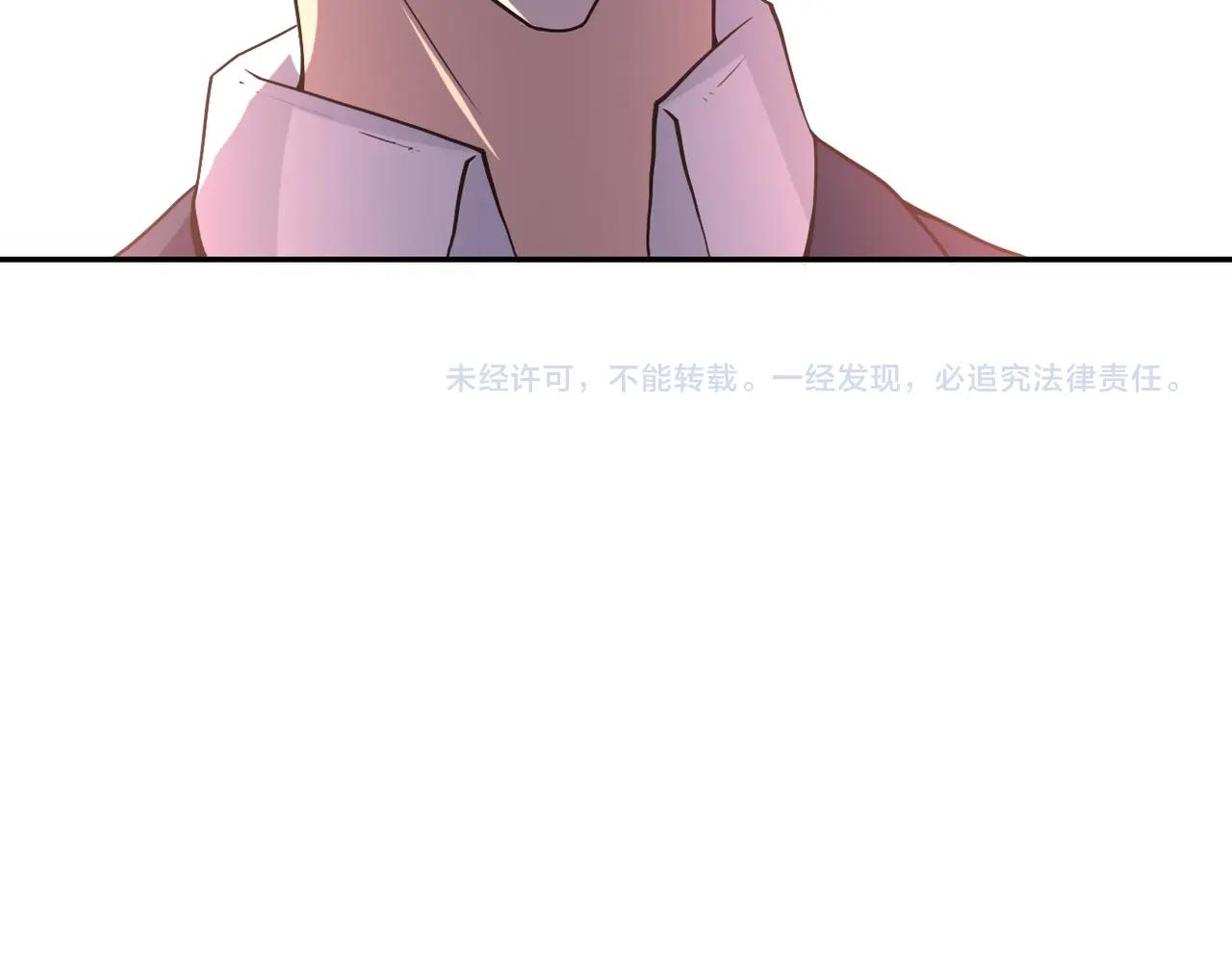 《末世超级系统》漫画最新章节第73话 他的诡计...免费下拉式在线观看章节第【123】张图片