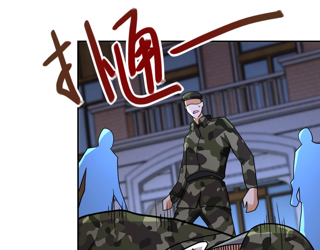 《末世超级系统》漫画最新章节第74话 得手免费下拉式在线观看章节第【115】张图片