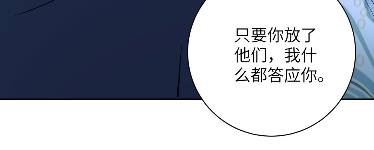 《末世超级系统》漫画最新章节第74话 得手免费下拉式在线观看章节第【53】张图片