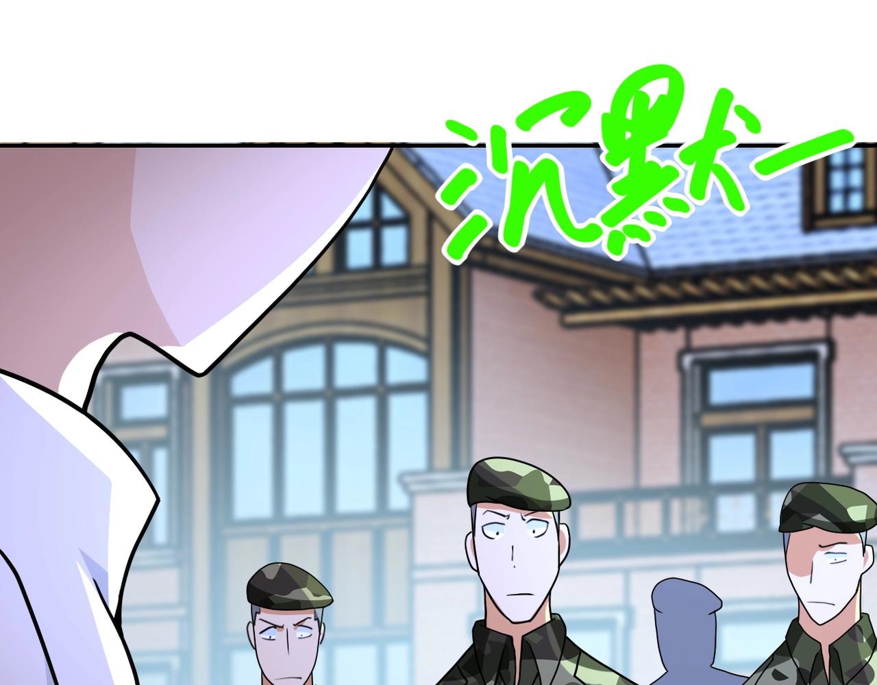 《末世超级系统》漫画最新章节第75话 你们为谁而战？免费下拉式在线观看章节第【100】张图片