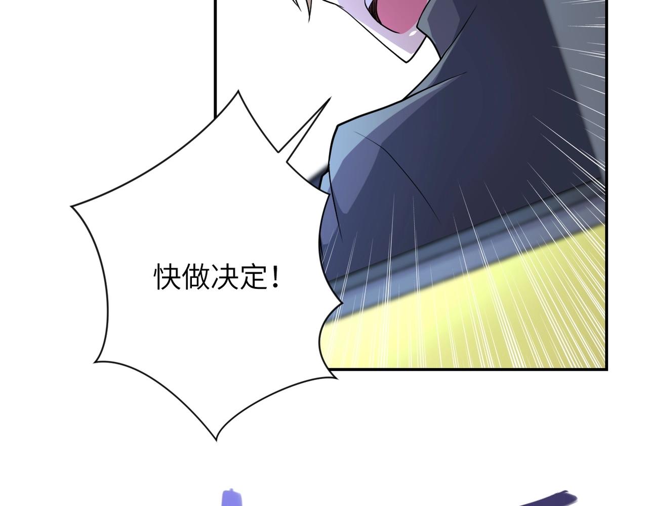 《末世超级系统》漫画最新章节第75话 你们为谁而战？免费下拉式在线观看章节第【28】张图片