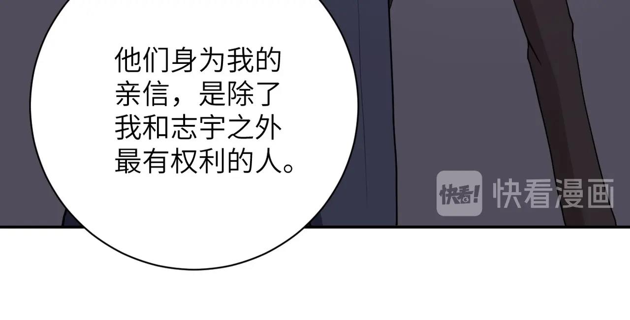 《末世超级系统》漫画最新章节第75话 你们为谁而战？免费下拉式在线观看章节第【62】张图片