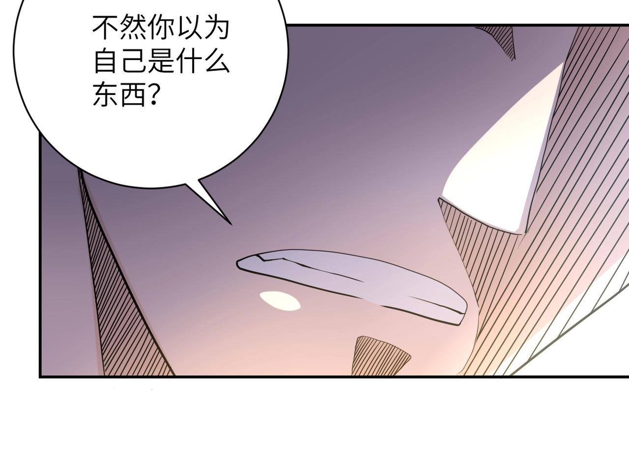 《末世超级系统》漫画最新章节第75话 你们为谁而战？免费下拉式在线观看章节第【93】张图片