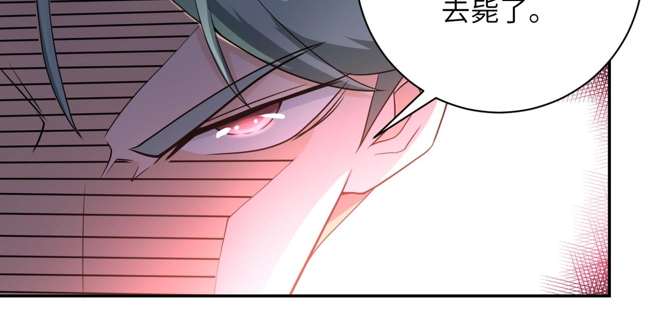 《末世超级系统》漫画最新章节第75话 你们为谁而战？免费下拉式在线观看章节第【98】张图片