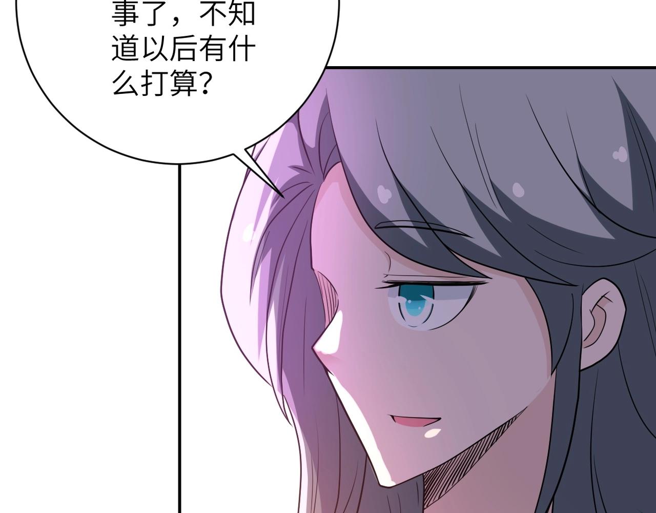 《末世超级系统》漫画最新章节第76话 审判之时！免费下拉式在线观看章节第【100】张图片