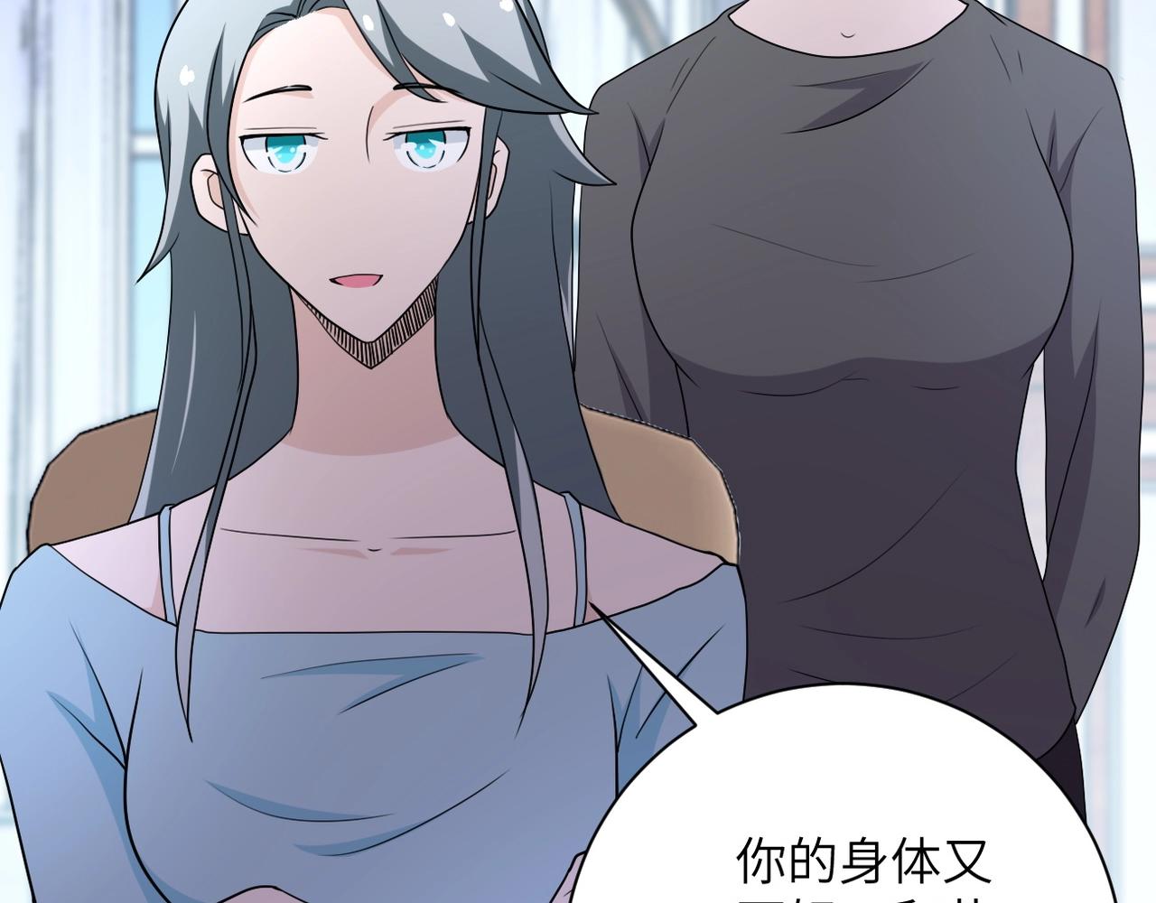 《末世超级系统》漫画最新章节第76话 审判之时！免费下拉式在线观看章节第【105】张图片