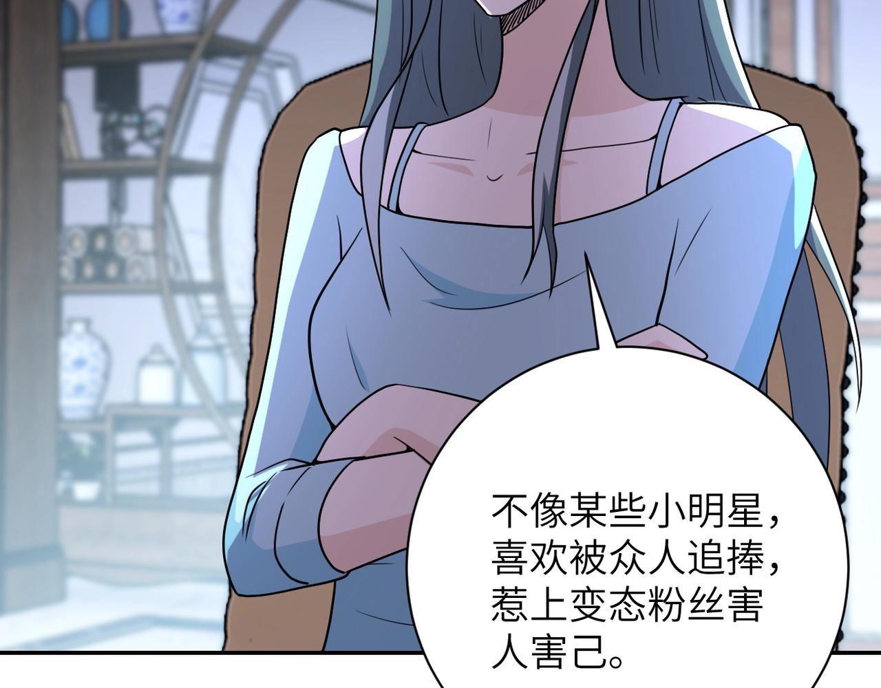 《末世超级系统》漫画最新章节第76话 审判之时！免费下拉式在线观看章节第【118】张图片