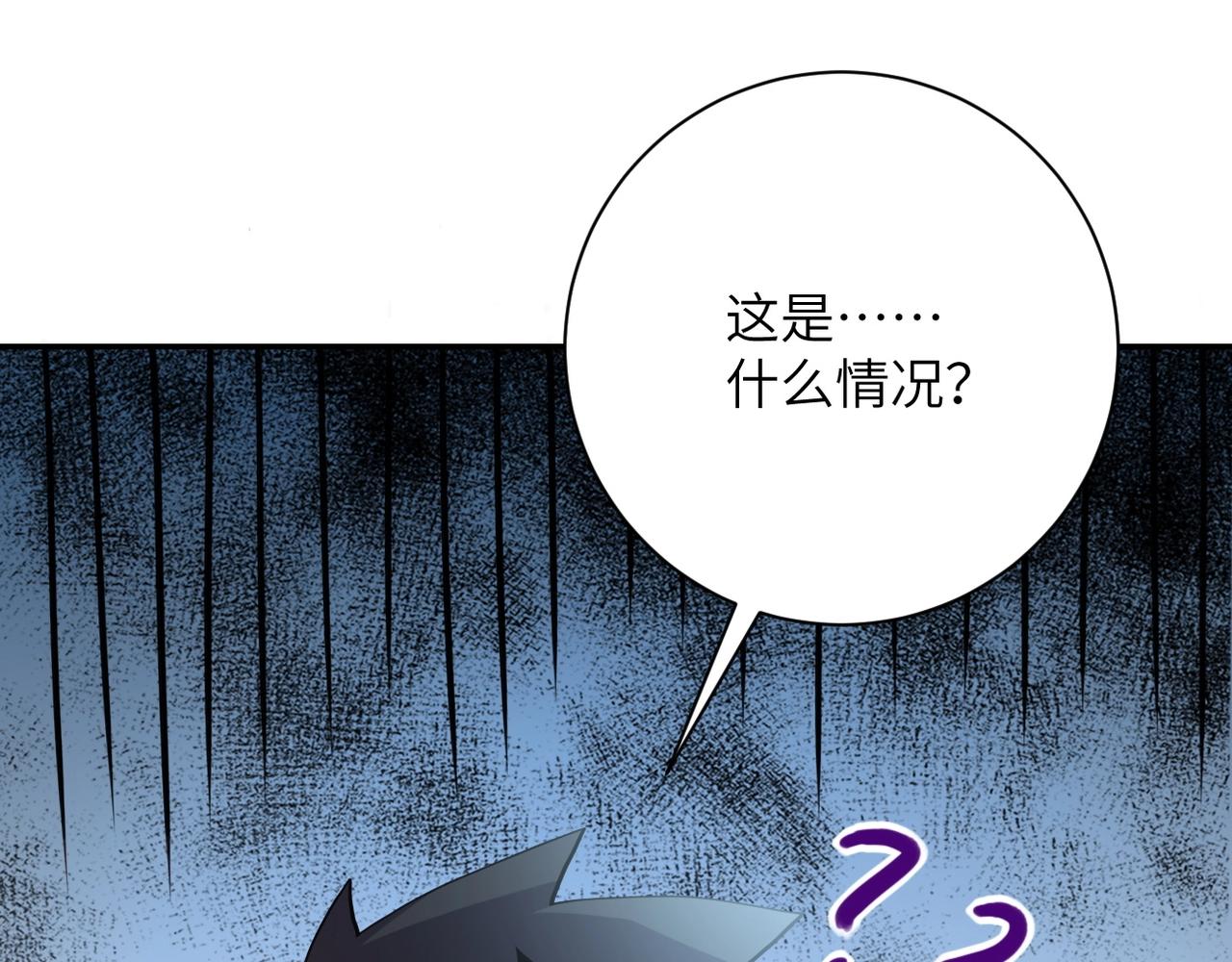 《末世超级系统》漫画最新章节第76话 审判之时！免费下拉式在线观看章节第【122】张图片