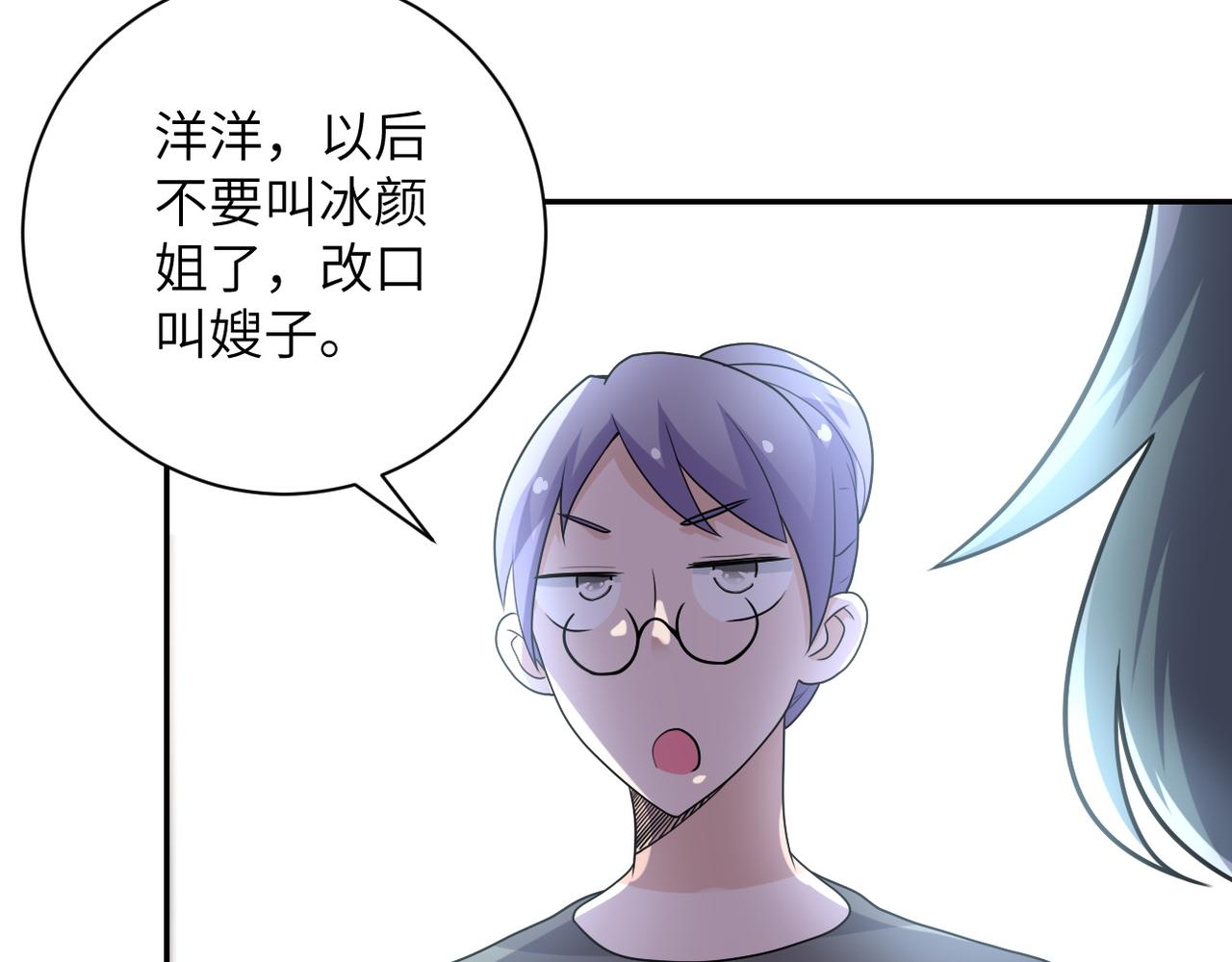 《末世超级系统》漫画最新章节第76话 审判之时！免费下拉式在线观看章节第【19】张图片