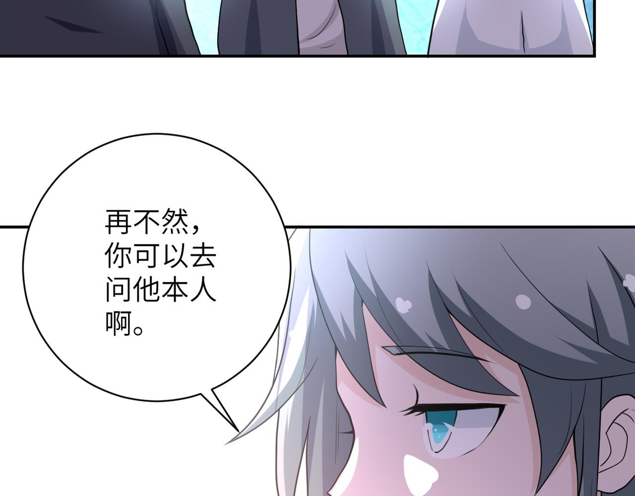 《末世超级系统》漫画最新章节第76话 审判之时！免费下拉式在线观看章节第【30】张图片