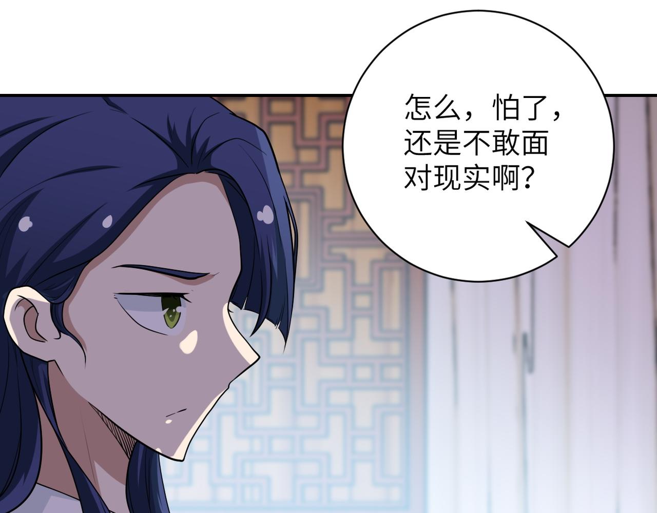 《末世超级系统》漫画最新章节第76话 审判之时！免费下拉式在线观看章节第【32】张图片