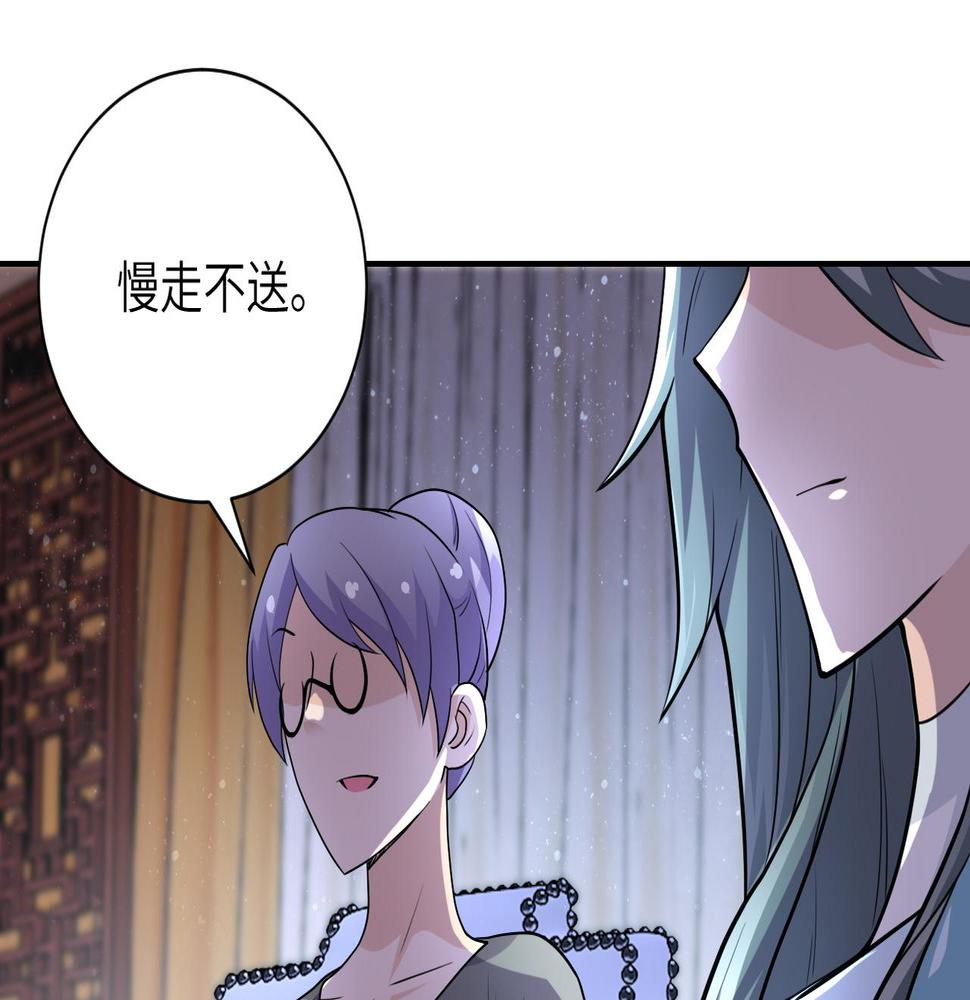 《末世超级系统》漫画最新章节第76话 审判之时！免费下拉式在线观看章节第【37】张图片